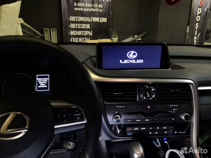 Магнитола Android Lexus RX 2015-2020 экран 12.3