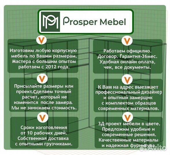 Кухня современная до потолка под заказ