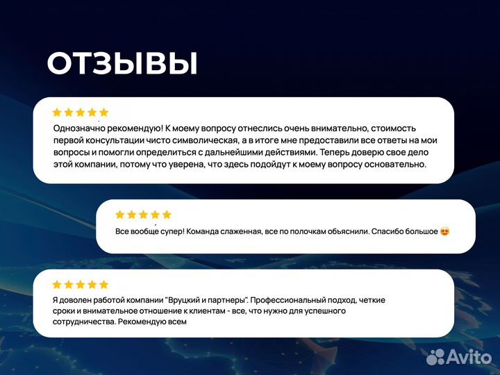 Бесплатная консультация юриста