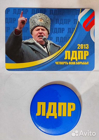 Коллекционирование