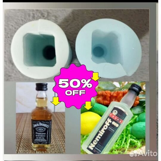 Силиконовые формы для мыла бу