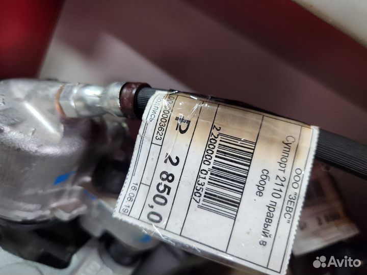 Суппорт ваз 2110