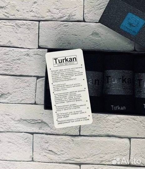 Набор носков Turkan