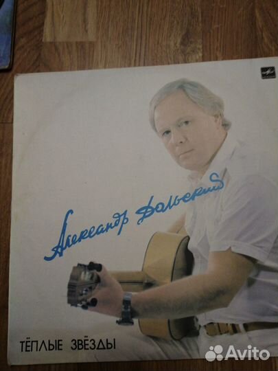 Пластинки СССР