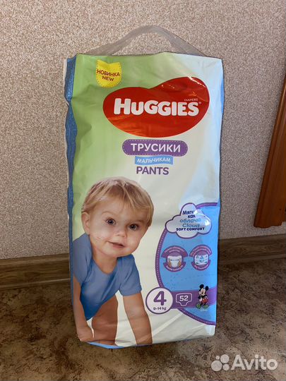 Подгузники трусики для мальчиков huggies 4