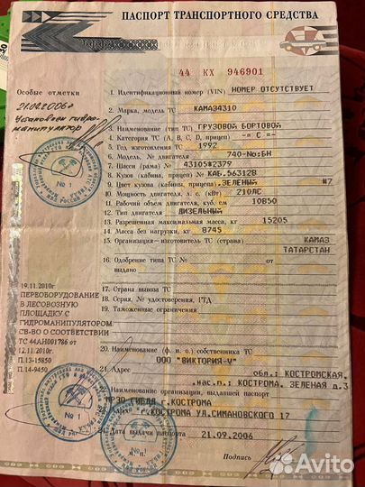 Камаз 4310 с манипулятором