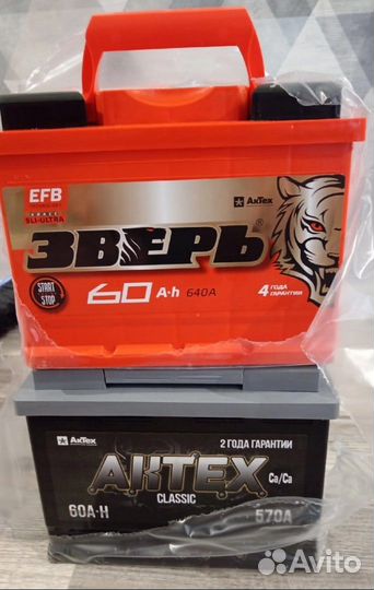 Аккумулятор автомобильный новый