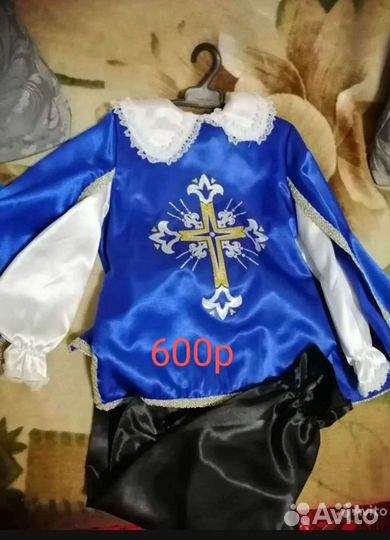 Костюмы карнавальные Медведь. Панда. Гусар. Пират