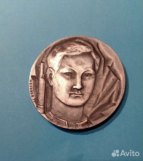 Настольный медальон СССР