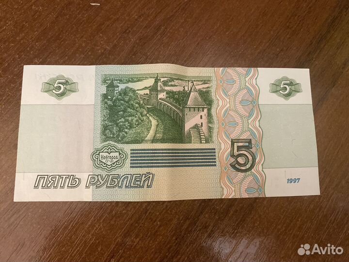 Купюра 5 рублей