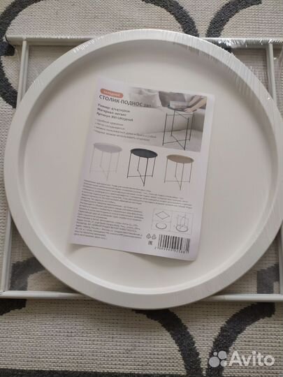 Столик поднос складной 2 в 1 новый