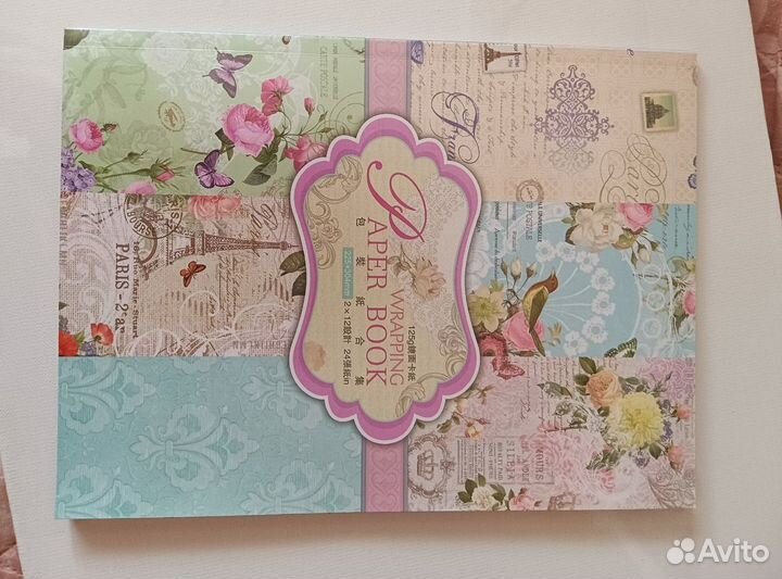 Альбом для скрапбукинга