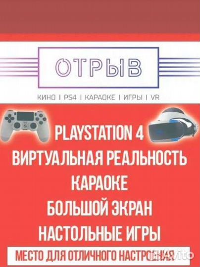 Администратор