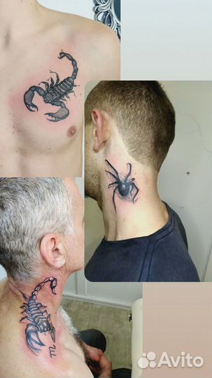 Татуировки