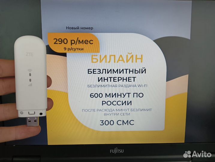 WiFi модем ZTE Mf79u 3G/4G LTE безлимит