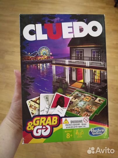 Настольная игра Cluedo. Дорожная версия