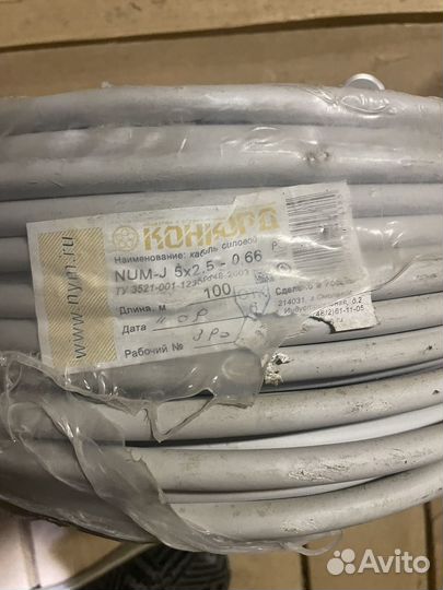 Кабель NYM, пвс