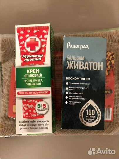 Средства от мозолей