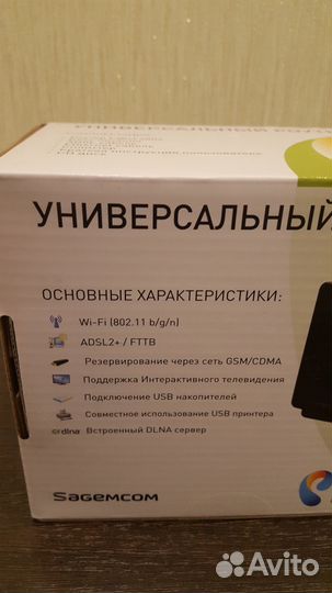 Продам универсальный wi-fi роутер Ростелекома