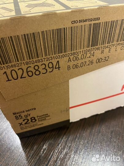 Влажный корм для кошек royal canin Digestive care