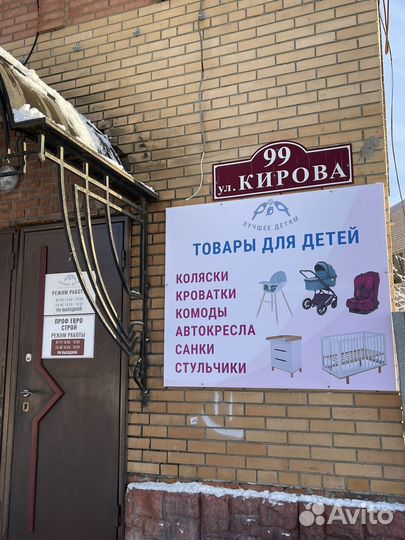 Прогулочная коляска новая