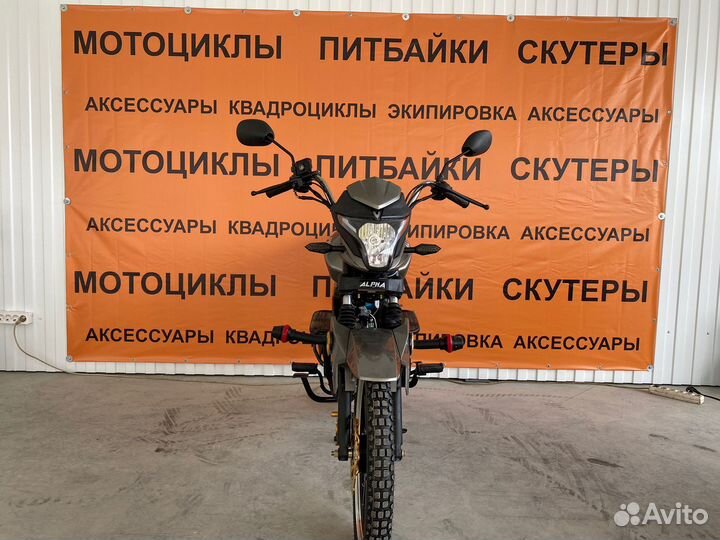 Новый Мопед Millennium Alpha V