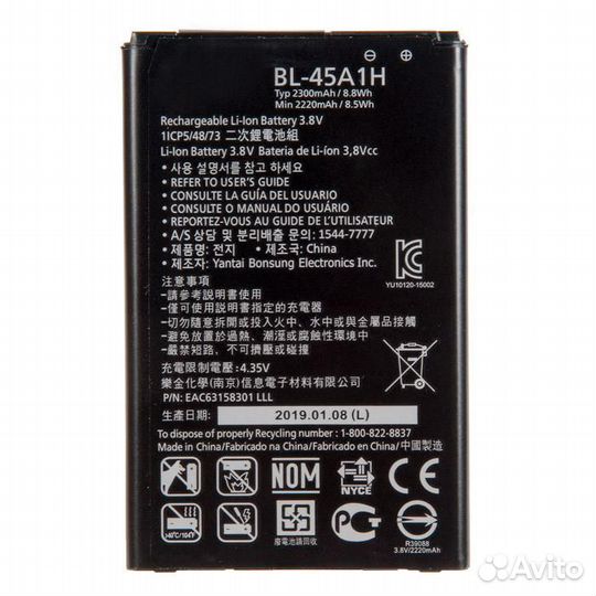 Аккумулятор для LG K10 K410, K10 LTE K430DS BL-45A