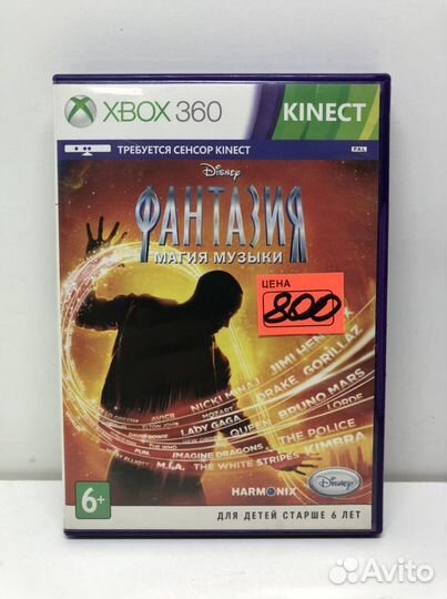 Диск Фантазия магия музыки для Xbox 360