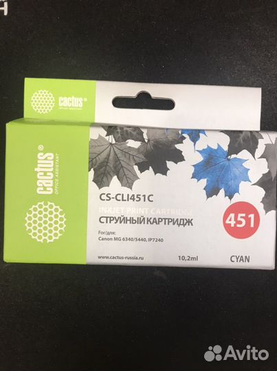 Картриджи для струйного принтера