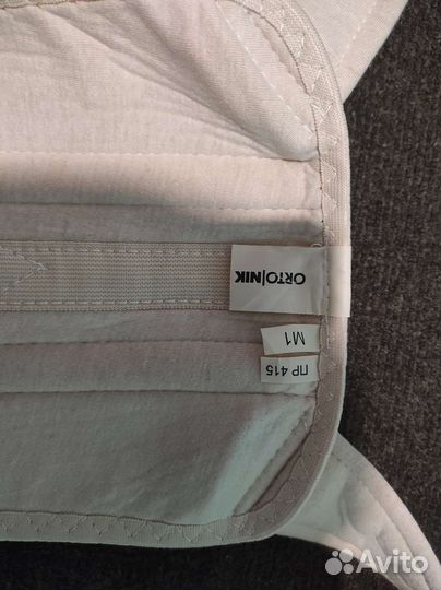 Ортопедическая корсет