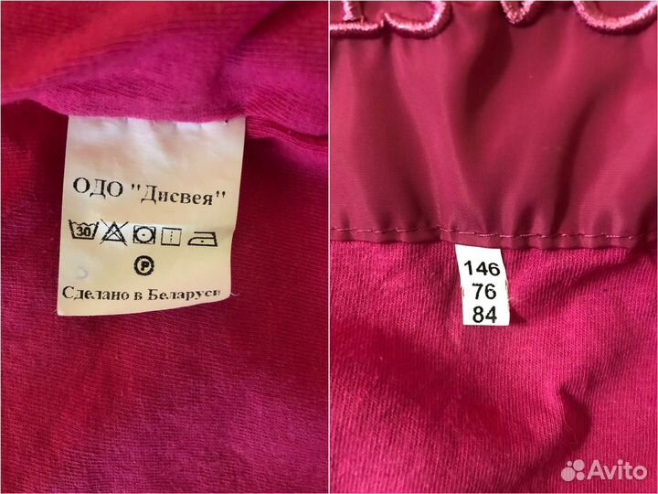 Ветровка для девочки