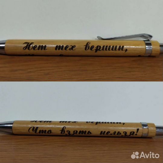 Ручка