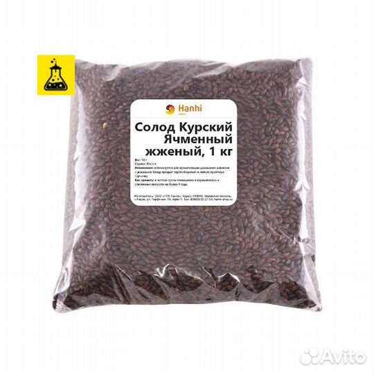 Солод Курский Ячменный жженый, 1 кг