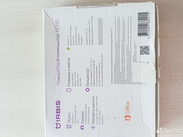 Планшеты бу на запчасти