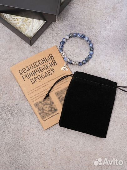 Браслет с подвеской