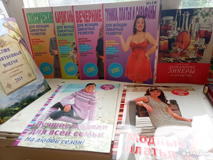 Книги разные