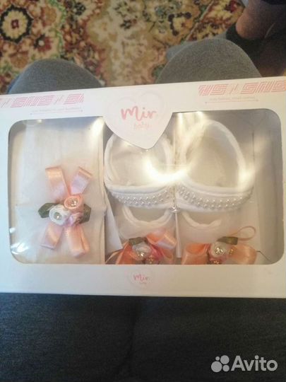 Пинетки и повязка