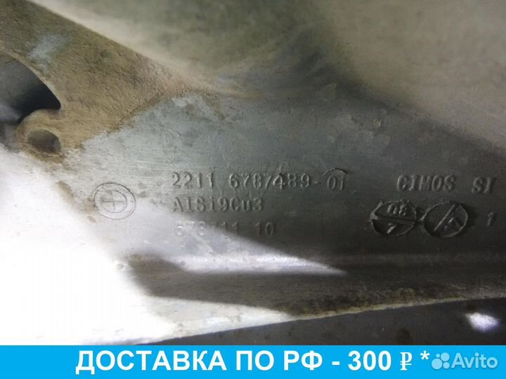 Кронштейн двигателя BMW X5 E70