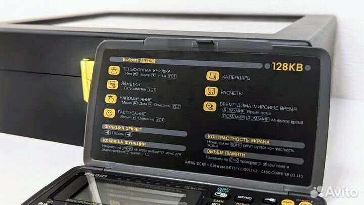 Электронная записная книжка casio