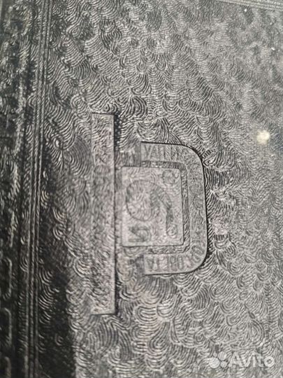 Винтажный фотоальбом СССР