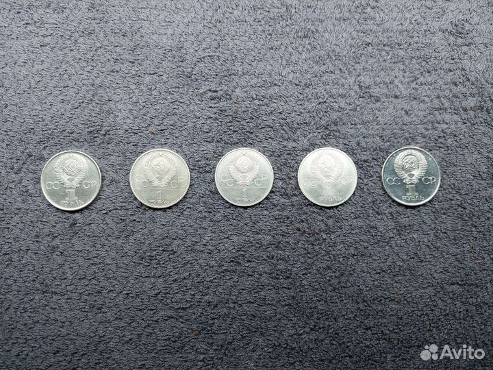 Юбилейные монеты ссср, редкие рубли