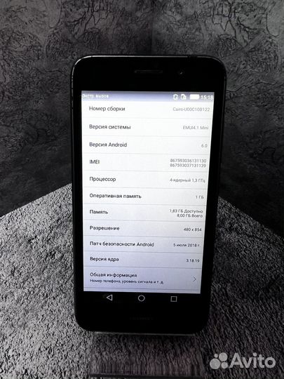 HUAWEI Y3 2017, 8 ГБ