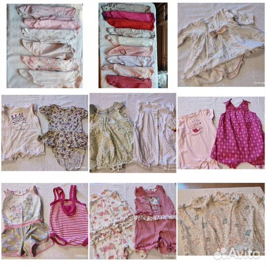 Вещи пакетом (№1-4) на девочку