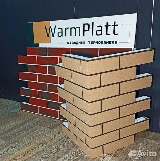 Сайдинг термопанеди WarmPlatt