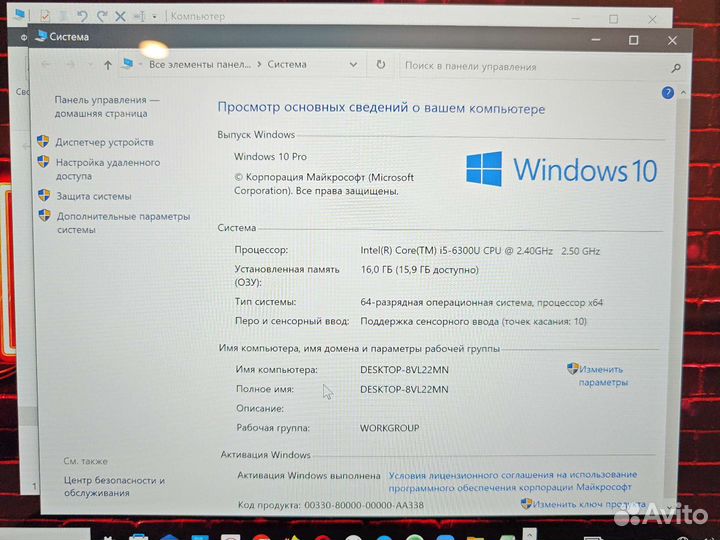 Dell 7470 IPS 2K LTE 4G Сенсор i5-6300 16Gb/512SSD