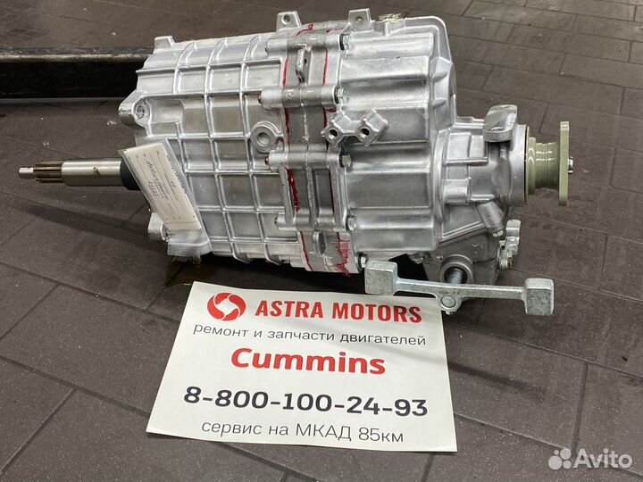 Кпп Газель Некст Камминз 2.8 джойстик 3х корпусная