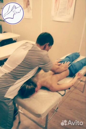 Массаж спины, Ног, Рук, Шеи, Лица. Убрать Боль