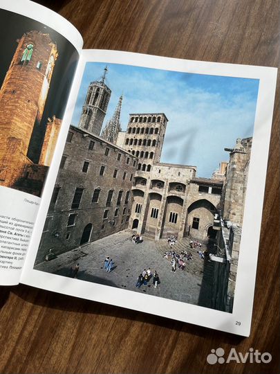 Журнал Вся Барселона