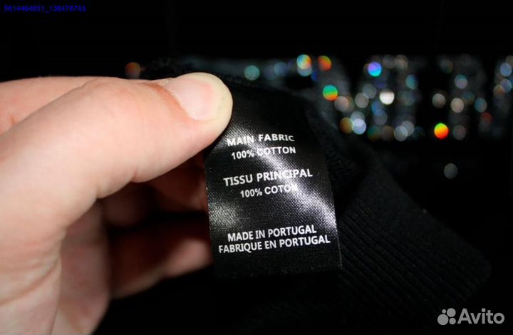 Vetements худи со стразами (Арт.67240)