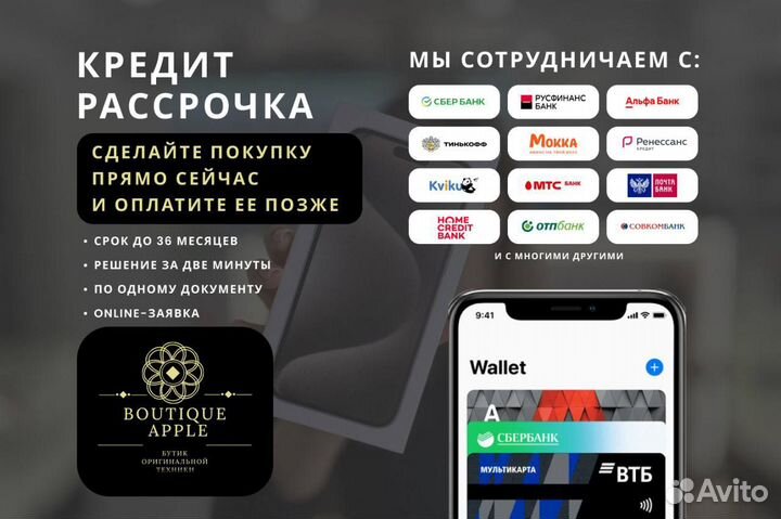 iPhone 15 Plus, 128 ГБ